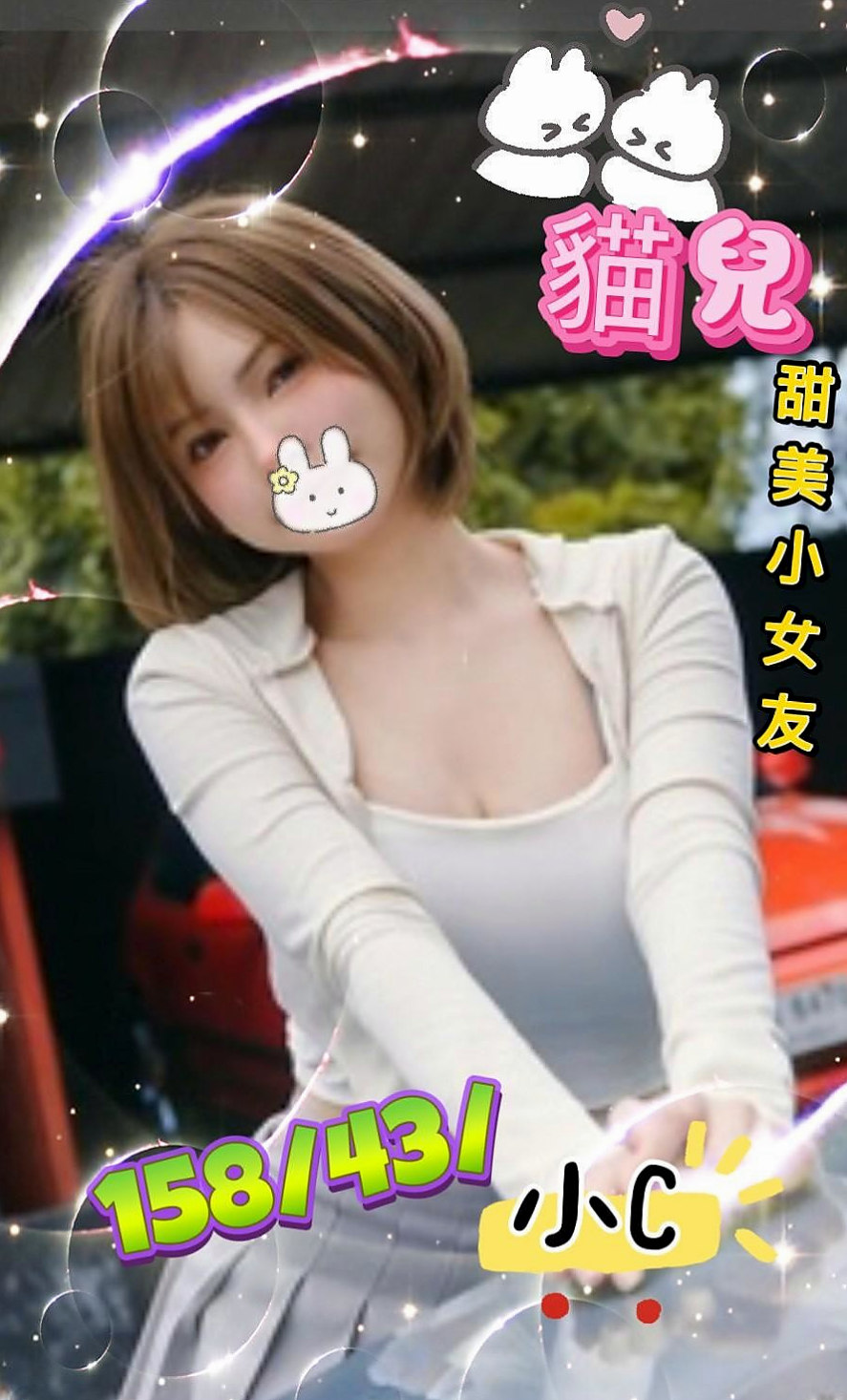 服飾店女孩推薦！郭萍，桃園外賣茶，胸圍C罩杯/年齡21歲/身高163cm/體重48kg。內容：狗爬式 奶泡 親親 好色小魔女 服務很好 主動